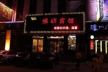 Henan Textile Hotel Zhengzhou Buitenkant foto