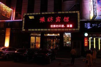 Henan Textile Hotel Zhengzhou Buitenkant foto