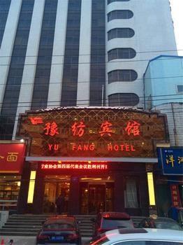 Henan Textile Hotel Zhengzhou Buitenkant foto